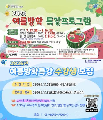 사진안양시청소년재단