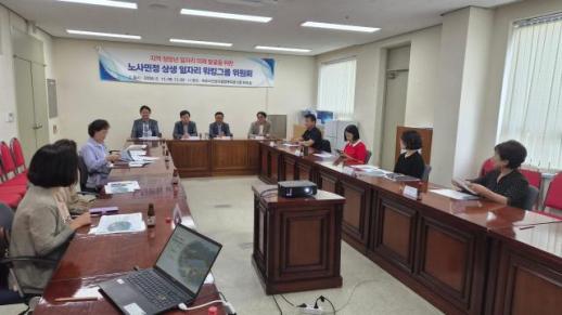 속초시노사민정협의회, 인구소멸·일자리 해법 찾는다…숨과 쉼이 있는 행복 속초 만들기 프로젝트 본격 추진