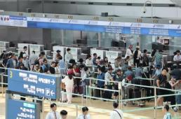 韩国团签优惠催热搭子经济 中国年轻人兴起赴韩兴趣游