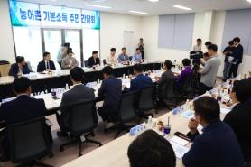 Minister Song Mi-ryeong: Shinan Countys Renewable Energy Profits as a New Basic Income Model