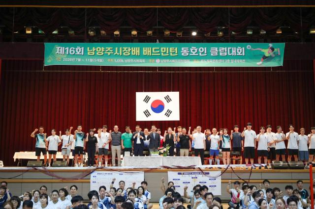 사진남양주시