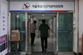 Joint Investigation Team to Probe Election Commission Hiring Scandal