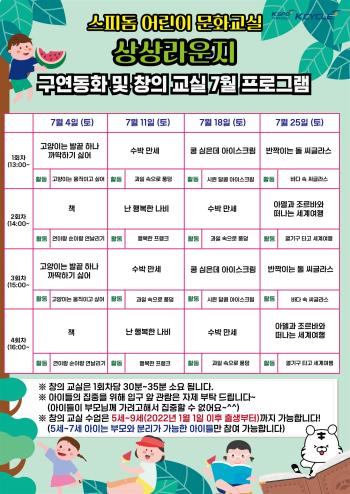 사진경륜경정총괄본부