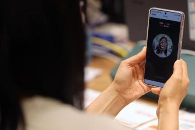 휴대폰 개통, 오늘부터 신분증 한 장으론 안 된다…대포폰 차단 본격화