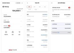KT클라우드, 자체 플랫폼 기반 공공 클라우드 구축 완료…AI 서비스 지원 본격화