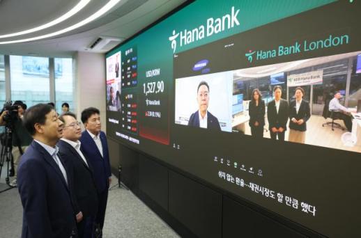 [포토] 외환시장 24시간 첫 거래 시작