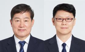 Law Firm Kwangjang Welcomes Former Financial Leaders Jeong Wan-kyu and Ahn Byeong-nam