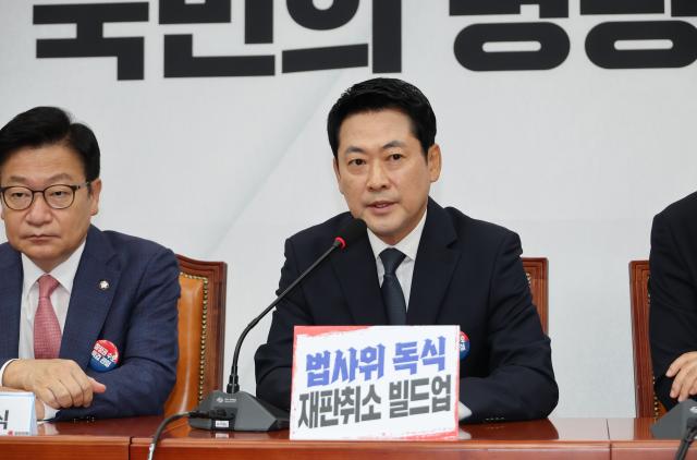 Jang Dong-hyuk, leader of the People Power Party, speaks at a Supreme Council meeting at the National Assembly on July 6. Photo: Yonhap News