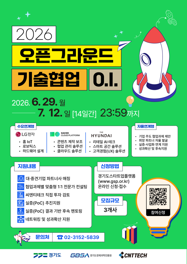 사진경과원