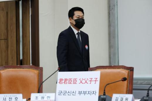 장동혁 선관위 이 지경 만든 민주당…국민 바라는 특검은 野 추천