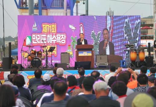 71번째 여름 만리포해수욕장 개장…태안군, 본격 피서철 막 올랐다