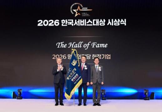 반세기 고객 중심 경영의 결실…롯데관광개발, 서비스 최고 영예 안았다
