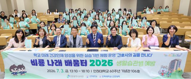 사진인천시교육청