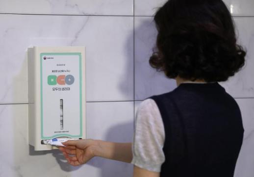 韩国公共卫生巾试点项目今起启动