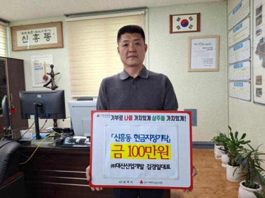 어려운 세쌍둥이 출산 가구에 성금 이어져 훈훈