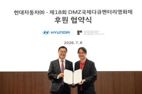 Hyundai Motor Sponsors DMZ International Documentary Film Festival to Promote Hydrogen Mobility