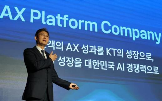 박윤영 KT 대표 향후 3년간 통신+AI에 18조원 투자