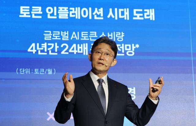 KT CEO Park Yoon-young presents the company's AI transformation AX platform strategy during a press conference on July 6 in Seoul.