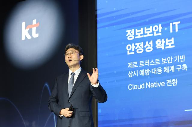 KT CEO Park Yoon-young presents the company's AI transformation AX platform strategy during a press conference on July 6 in Seoul.