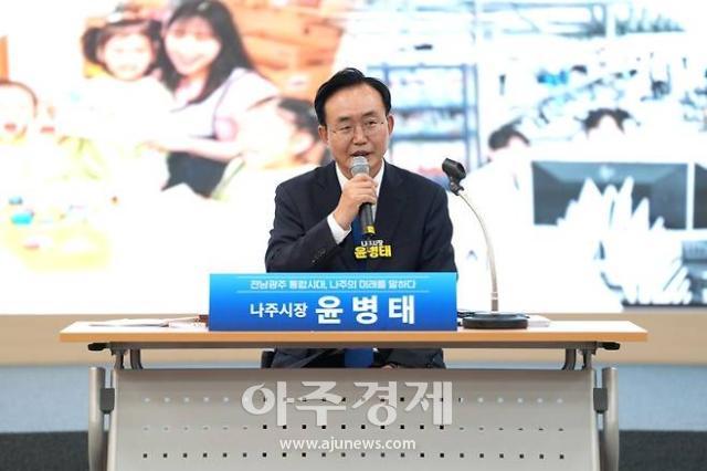 윤병태 나주시장이 6일 민선9기 첫 정례조회를 주재하고 주요 정책을 전 공직자들과 공유했다 사진나주시