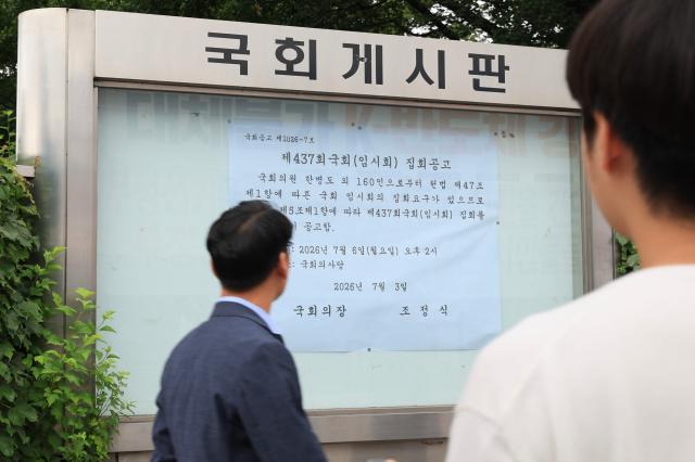 Citizens look at a notice announcing the 437th National Assembly extraordinary session posted outside the National Assembly in Yeouido Seoul July 6 2026 AJP Han Jun-gu