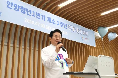 사진안양시