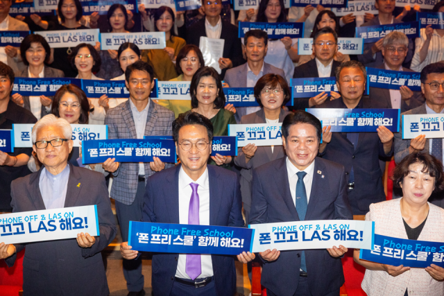 사진경기도교육청