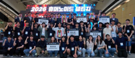 KB Financial Supports K-Robots with 2026 Humanoid Challenge Sponsorship