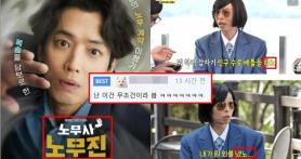 Controversy Surrounds MBCs Use of Gyeongsang Dialect in Programs