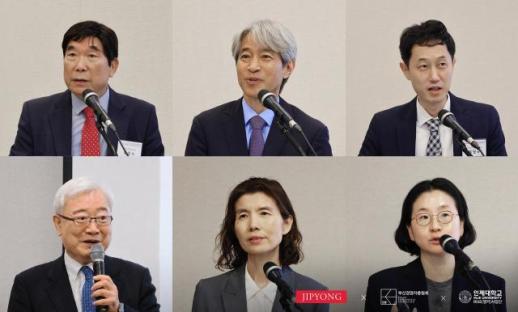 [로펌라운지] 해양수도 부산과 부울경의 미래…지평·부산경총·인제대 공동 세미나 성료