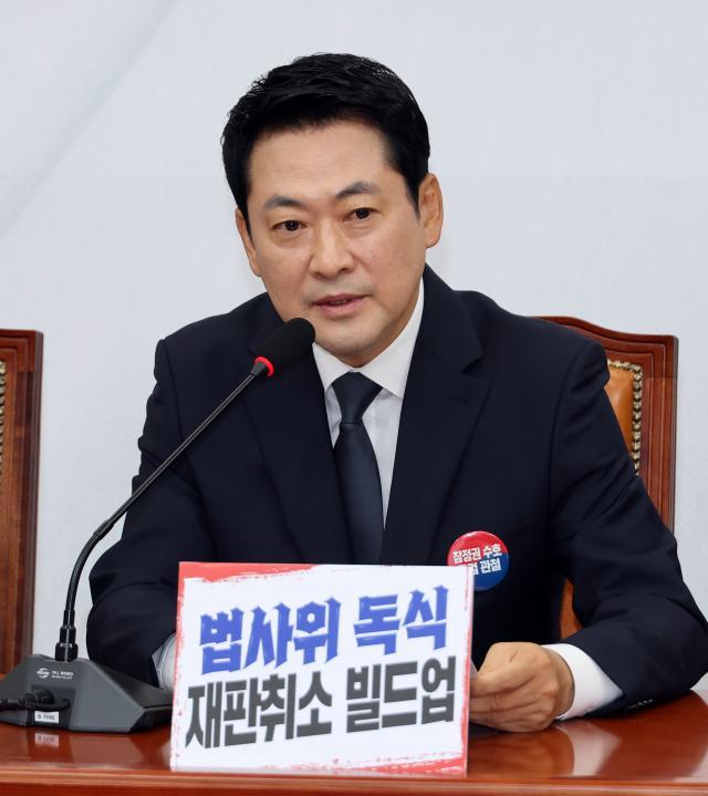 与党代表、情報通信網法改正を「言論弾圧法」と猛批判…「李在明独裁の完成だ」