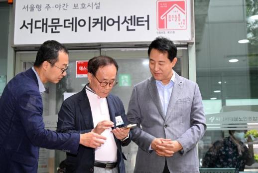 120으로 콜택시 호출...오세훈, 민선 9기 어르신 활력 충전 프로젝트 가동