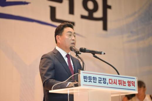 조주홍 영덕군수 지방채 조기 상환·예산 1조원 시대 열겠다