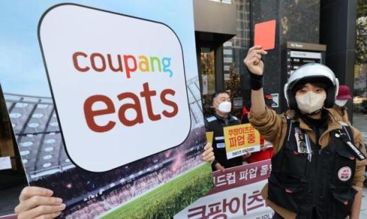 배달앱, 조리대기 도입에 자영업자 부글...매장별 특성 무시