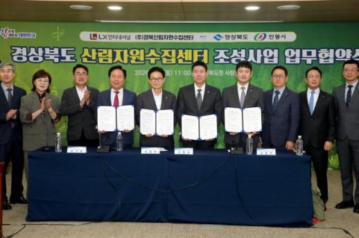안동시, 380억원 규모 산림자원화 공장 유치…북부권 산림산업벨트 구축 시동