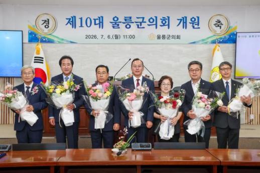 제10대 울릉군의회 개원…이철우 의장·홍영표 부의장 선출