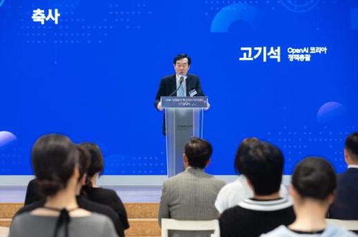 오픈AI, 사회복지 인재 AI 교육…CMK 아카데미 참여