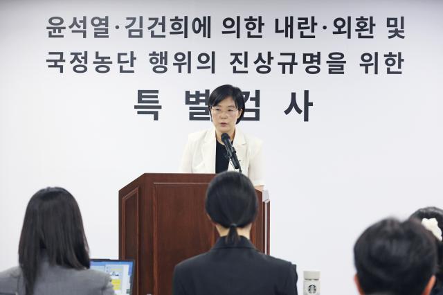 권창영 2차 종합특별검사팀 김지미 특검보가 지난달 29일 과천 특검사무실에서 수사 관련 사항 등을 브리핑하고 있다 사진연합뉴스