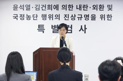 종합특검 국정원, 12·3 비상계엄 적극 동조 정황 확인