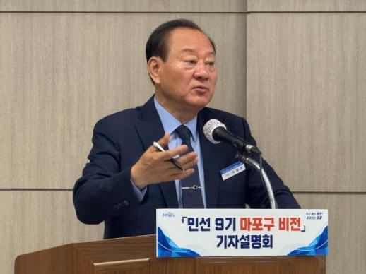 유동균 마포구청장 재개발·재건축 속도...새터산에 복합문화센터 건립