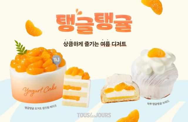 사진CJ푸드빌