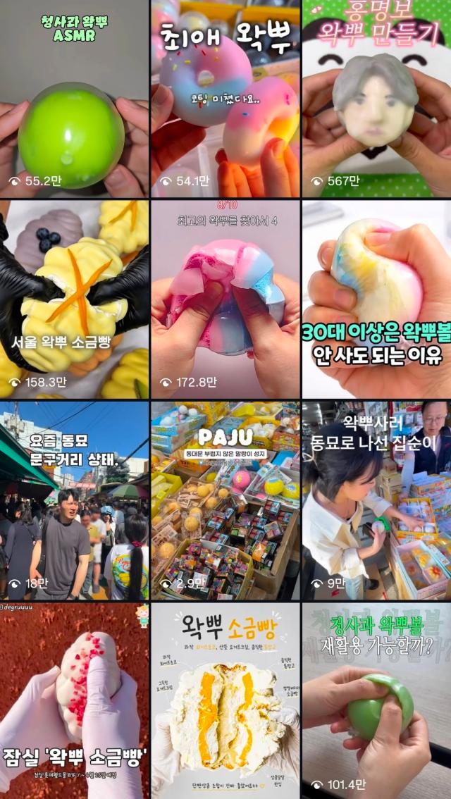 [사진=인스타그램]
