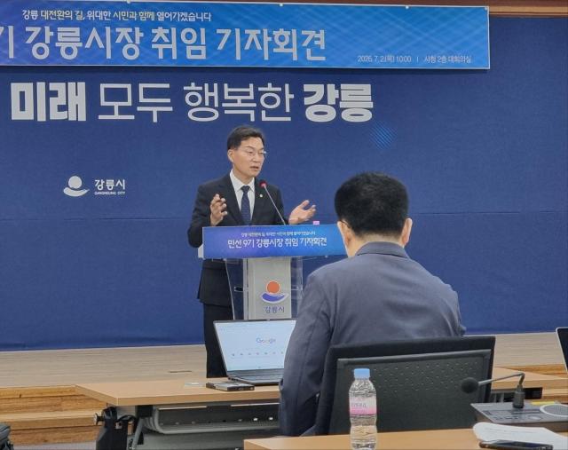 김중남 강릉시장 사진이동원 기자