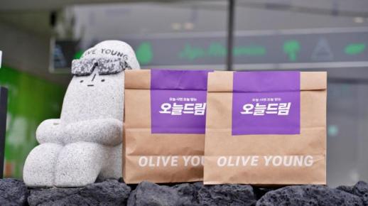 CJ Olive Young mở rộng dịch vụ giao hàng Hôm Nay tại Jeju lên 90%