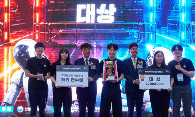 KB금융그룹이 자사가 상금을 후원한 휴머노이드 로봇 기술 실증형 경진대회 2026 휴머노이드 챌린지가 마무리됐다 사진KB금융그룹