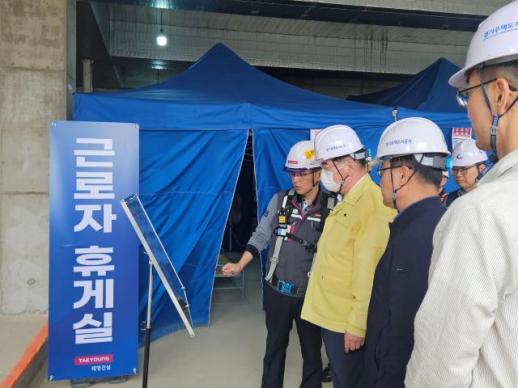 김용진 GH 사장, 폭염·집중호우 대비 나서...화성동탄2 건설현장 안전점검 진행