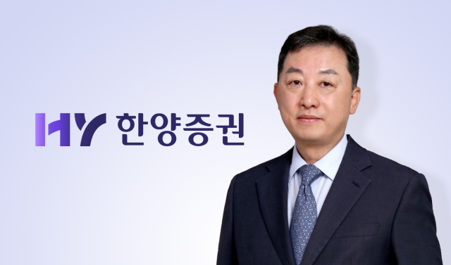 한양증권 임직원들이 올해 들어 자사주 매입을 이어가며 책임경영 의지를 드러냈다 한양증권 김병철 대표이사 부회장 사진한양증권