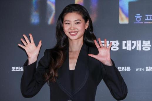 Jung Ho-yeon attends Hope press conference