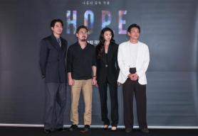 Na Hong-jins Hope unveiled in Seoul