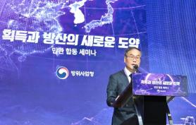 Giám đốc Cơ quan Quản lý Quốc phòng Hàn Quốc phát triển chiến lược xuất khẩu quốc phòng dựa trên kinh nghiệm tích lũy từ quá trình cạnh tranh